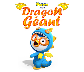 Pororo et le Dragon Géant